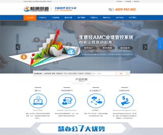 三正明道软件咨询公司