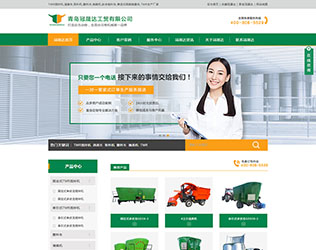 青岛冠晟达工贸有限公司